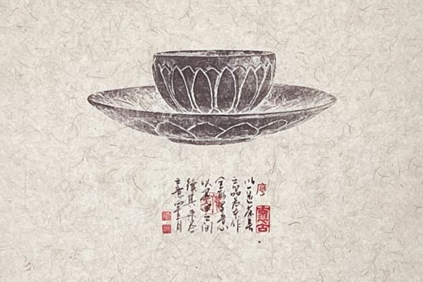 全形写意纸本《莲池静相》｜一道茶舍