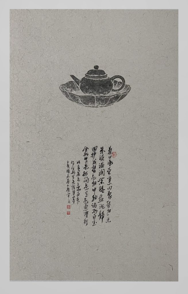全形写意《向内:一壶一盘之间》朱泥水平壶与柴烧葵口盘纸本作品