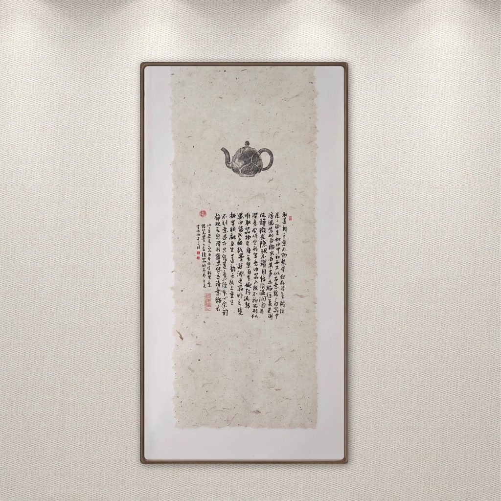全形写意作品《未完成的传统》配图，纸本中呈现器物、题跋与印章的关系。