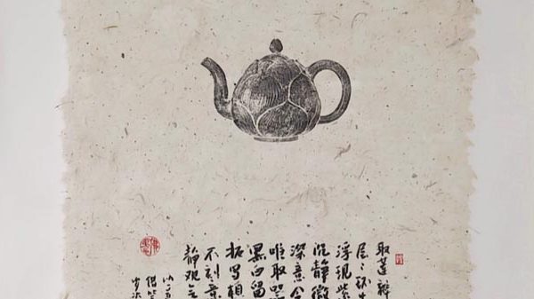 全形写意作品《未完成的传统》配图，纸本中呈现器物、题跋与印章的关系。